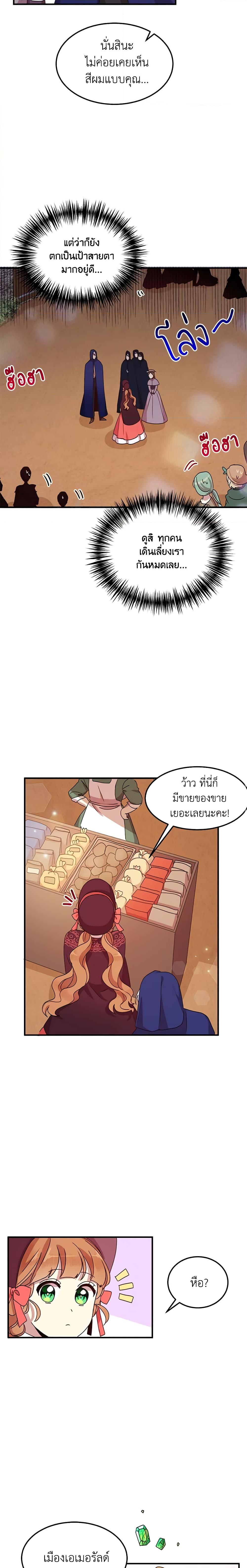 Manga-lc-com อ่านมังงะ อ่านการ์ตูน ออนไลน์ ฟรี What’s Wrong With You, Duke ตอนที่ 1 2 3 4 5 6 7 8 9 10 11 12 13 14 ฟรี ไม่มีโฆษณา Manga-lc - อ่าน มังงะ อ่าน การ์ตูน ออนไลน์ อ่านมังงะ ฟรี