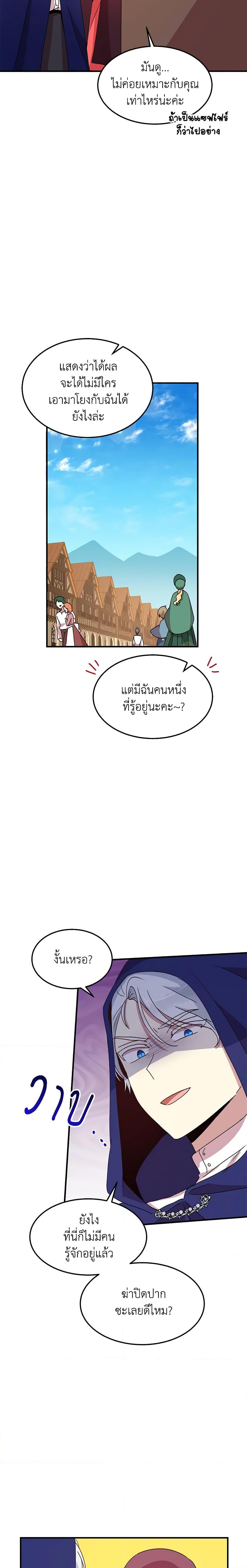 Manga-lc-com อ่านมังงะ อ่านการ์ตูน ออนไลน์ ฟรี What’s Wrong With You, Duke ตอนที่ 1 2 3 4 5 6 7 8 9 10 11 12 13 14 ฟรี ไม่มีโฆษณา Manga-lc - อ่าน มังงะ อ่าน การ์ตูน ออนไลน์ อ่านมังงะ ฟรี