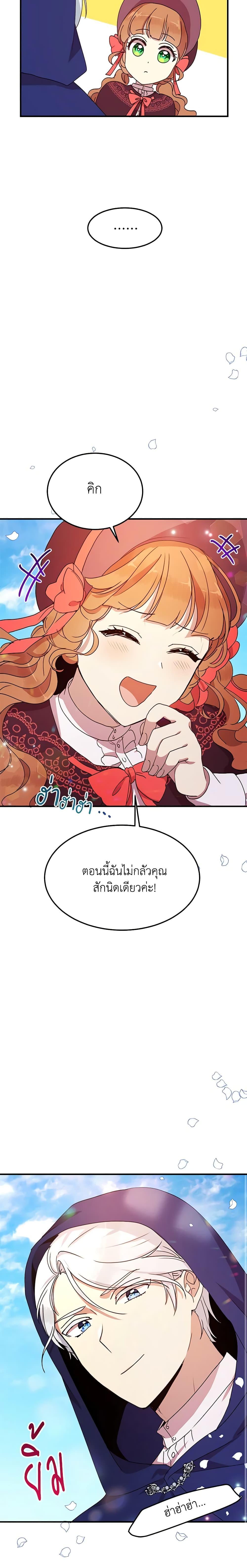Manga-lc-com อ่านมังงะ อ่านการ์ตูน ออนไลน์ ฟรี What’s Wrong With You, Duke ตอนที่ 1 2 3 4 5 6 7 8 9 10 11 12 13 14 ฟรี ไม่มีโฆษณา Manga-lc - อ่าน มังงะ อ่าน การ์ตูน ออนไลน์ อ่านมังงะ ฟรี