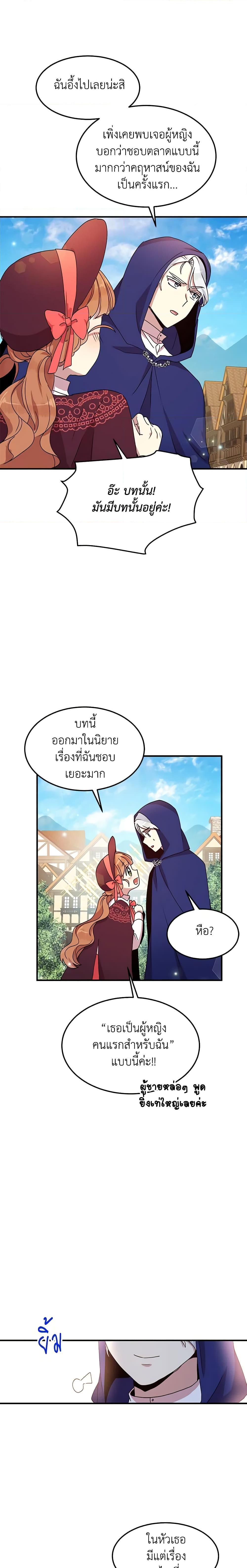 Manga-lc-com อ่านมังงะ อ่านการ์ตูน ออนไลน์ ฟรี What’s Wrong With You, Duke ตอนที่ 1 2 3 4 5 6 7 8 9 10 11 12 13 14 ฟรี ไม่มีโฆษณา Manga-lc - อ่าน มังงะ อ่าน การ์ตูน ออนไลน์ อ่านมังงะ ฟรี