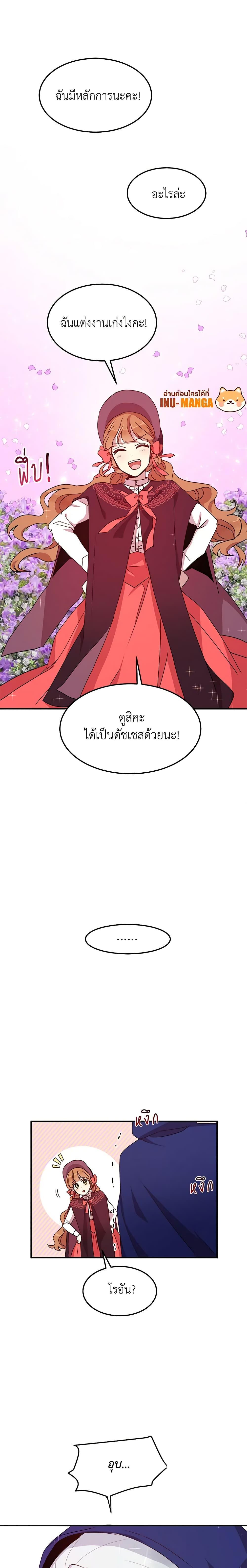 Manga-lc-com อ่านมังงะ อ่านการ์ตูน ออนไลน์ ฟรี What’s Wrong With You, Duke ตอนที่ 1 2 3 4 5 6 7 8 9 10 11 12 13 14 ฟรี ไม่มีโฆษณา Manga-lc - อ่าน มังงะ อ่าน การ์ตูน ออนไลน์ อ่านมังงะ ฟรี