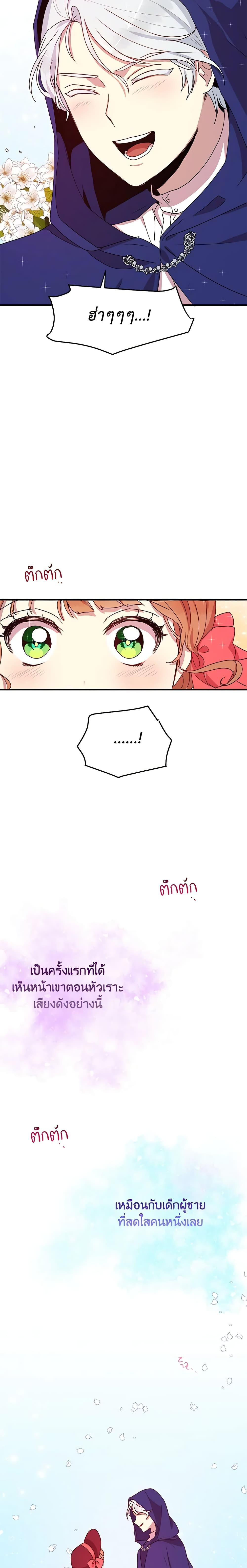 Manga-lc-com อ่านมังงะ อ่านการ์ตูน ออนไลน์ ฟรี What’s Wrong With You, Duke ตอนที่ 1 2 3 4 5 6 7 8 9 10 11 12 13 14 ฟรี ไม่มีโฆษณา Manga-lc - อ่าน มังงะ อ่าน การ์ตูน ออนไลน์ อ่านมังงะ ฟรี