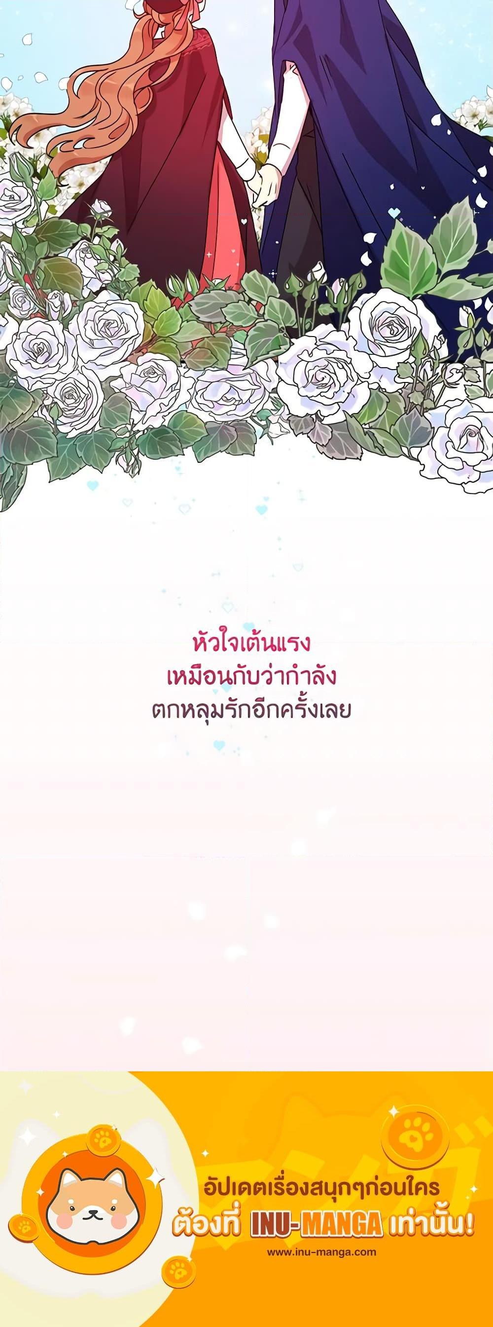 Manga-lc-com อ่านมังงะ อ่านการ์ตูน ออนไลน์ ฟรี What’s Wrong With You, Duke ตอนที่ 1 2 3 4 5 6 7 8 9 10 11 12 13 14 ฟรี ไม่มีโฆษณา Manga-lc - อ่าน มังงะ อ่าน การ์ตูน ออนไลน์ อ่านมังงะ ฟรี