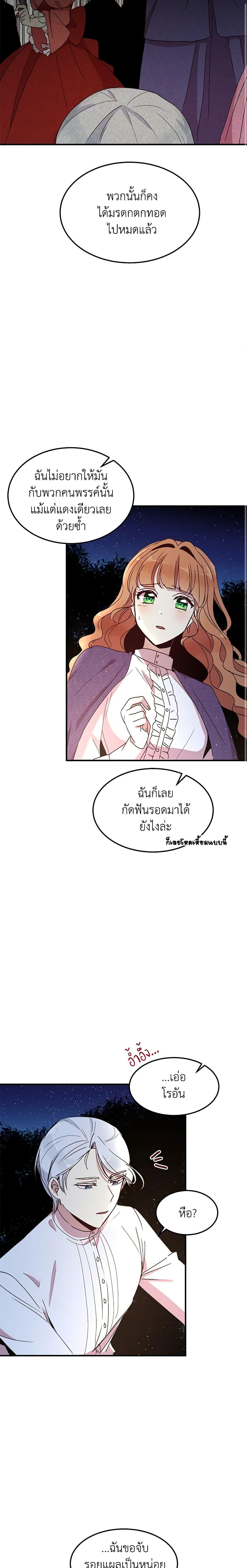 Manga-lc-com อ่านมังงะ อ่านการ์ตูน ออนไลน์ ฟรี What’s Wrong With You, Duke ตอนที่ 1 2 3 4 5 6 7 8 9 10 11 12 13 14 ฟรี ไม่มีโฆษณา Manga-lc - อ่าน มังงะ อ่าน การ์ตูน ออนไลน์ อ่านมังงะ ฟรี