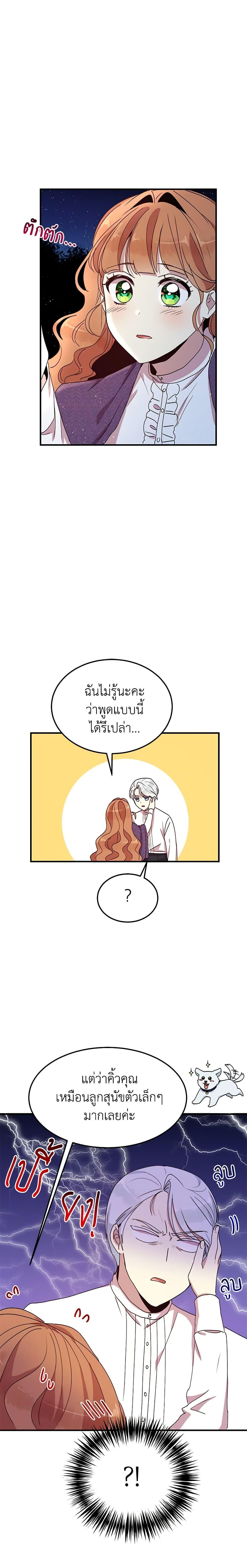 Manga-lc-com อ่านมังงะ อ่านการ์ตูน ออนไลน์ ฟรี What’s Wrong With You, Duke ตอนที่ 1 2 3 4 5 6 7 8 9 10 11 12 13 14 ฟรี ไม่มีโฆษณา Manga-lc - อ่าน มังงะ อ่าน การ์ตูน ออนไลน์ อ่านมังงะ ฟรี