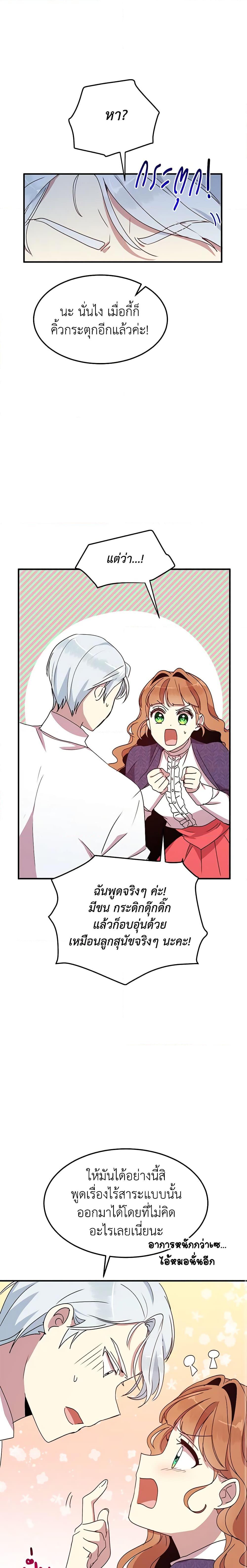 Manga-lc-com อ่านมังงะ อ่านการ์ตูน ออนไลน์ ฟรี What’s Wrong With You, Duke ตอนที่ 1 2 3 4 5 6 7 8 9 10 11 12 13 14 ฟรี ไม่มีโฆษณา Manga-lc - อ่าน มังงะ อ่าน การ์ตูน ออนไลน์ อ่านมังงะ ฟรี