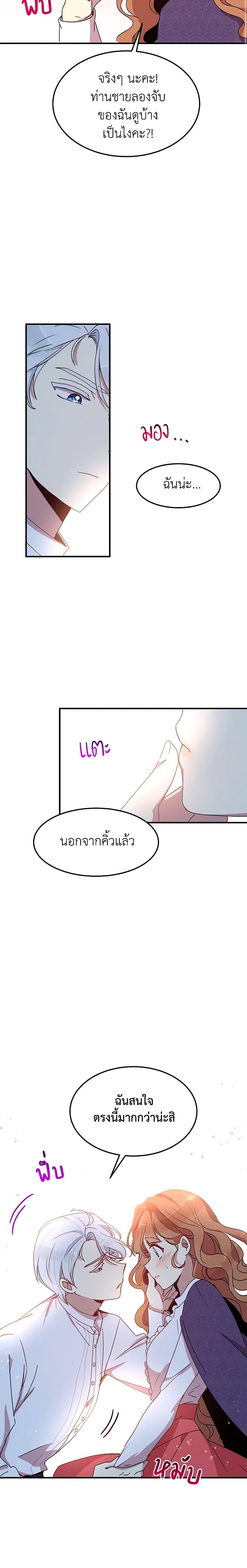 Manga-lc-com อ่านมังงะ อ่านการ์ตูน ออนไลน์ ฟรี What’s Wrong With You, Duke ตอนที่ 1 2 3 4 5 6 7 8 9 10 11 12 13 14 ฟรี ไม่มีโฆษณา Manga-lc - อ่าน มังงะ อ่าน การ์ตูน ออนไลน์ อ่านมังงะ ฟรี