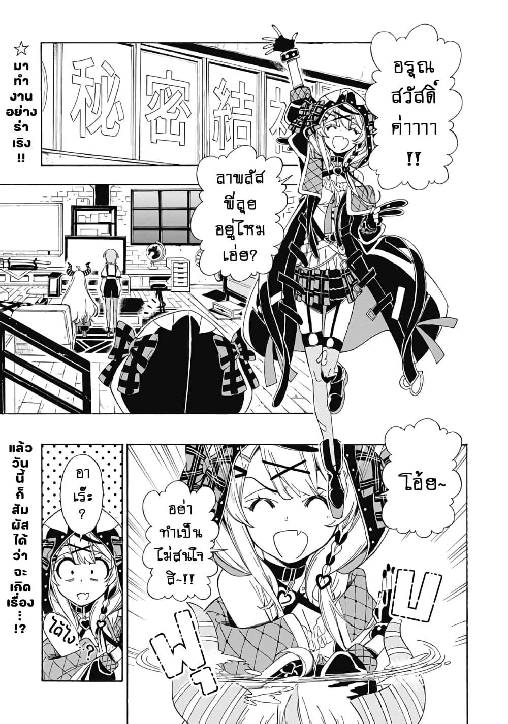 Manga-lc-com อ่านมังงะ อ่านการ์ตูน ออนไลน์ ฟรี holoX MEETing! ตอนที่ 1 2 3 4 5 6 7 8 9 10 11 12 13 14 ฟรี ไม่มีโฆษณา Manga-lc - อ่าน มังงะ อ่าน การ์ตูน ออนไลน์ อ่านมังงะ ฟรี