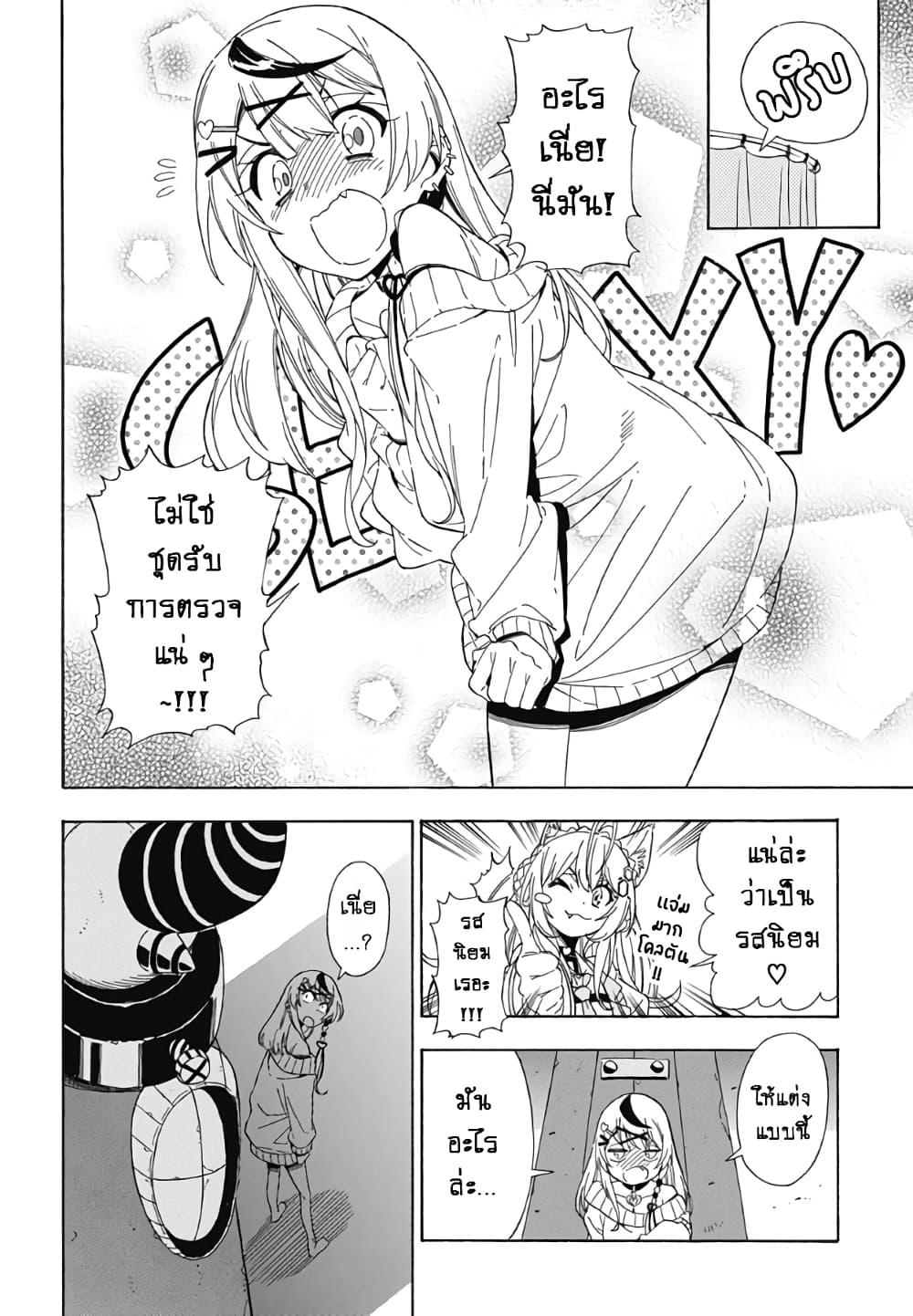 Manga-lc-com อ่านมังงะ อ่านการ์ตูน ออนไลน์ ฟรี holoX MEETing! ตอนที่ 1 2 3 4 5 6 7 8 9 10 11 12 13 14 ฟรี ไม่มีโฆษณา Manga-lc - อ่าน มังงะ อ่าน การ์ตูน ออนไลน์ อ่านมังงะ ฟรี