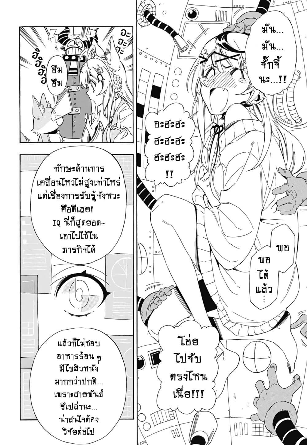Manga-lc-com อ่านมังงะ อ่านการ์ตูน ออนไลน์ ฟรี holoX MEETing! ตอนที่ 1 2 3 4 5 6 7 8 9 10 11 12 13 14 ฟรี ไม่มีโฆษณา Manga-lc - อ่าน มังงะ อ่าน การ์ตูน ออนไลน์ อ่านมังงะ ฟรี