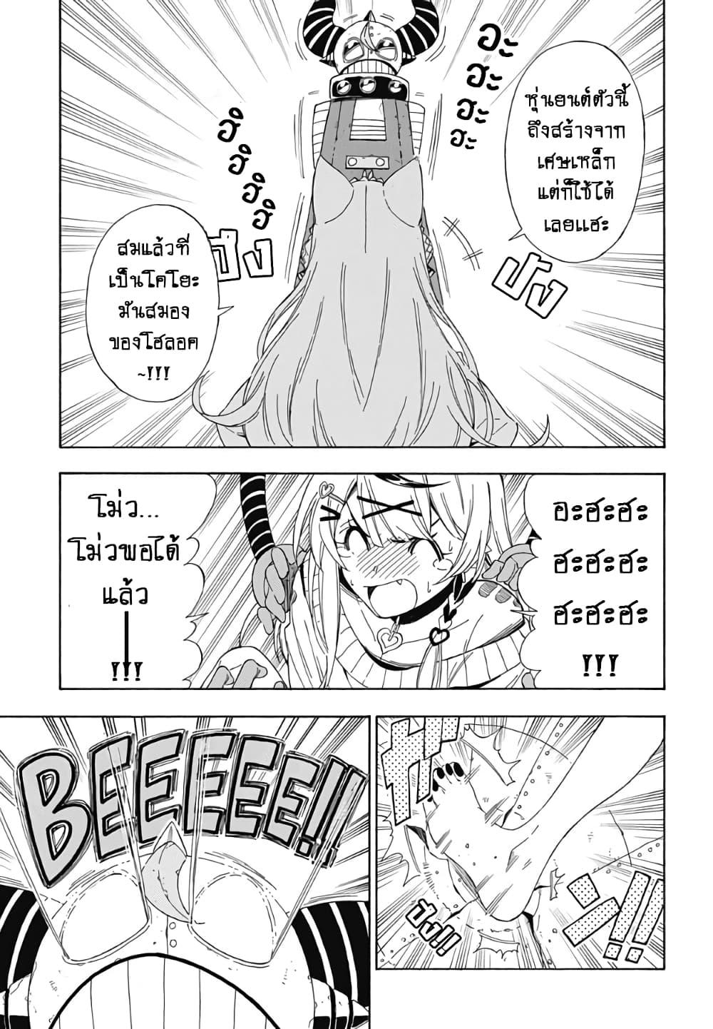 Manga-lc-com อ่านมังงะ อ่านการ์ตูน ออนไลน์ ฟรี holoX MEETing! ตอนที่ 1 2 3 4 5 6 7 8 9 10 11 12 13 14 ฟรี ไม่มีโฆษณา Manga-lc - อ่าน มังงะ อ่าน การ์ตูน ออนไลน์ อ่านมังงะ ฟรี