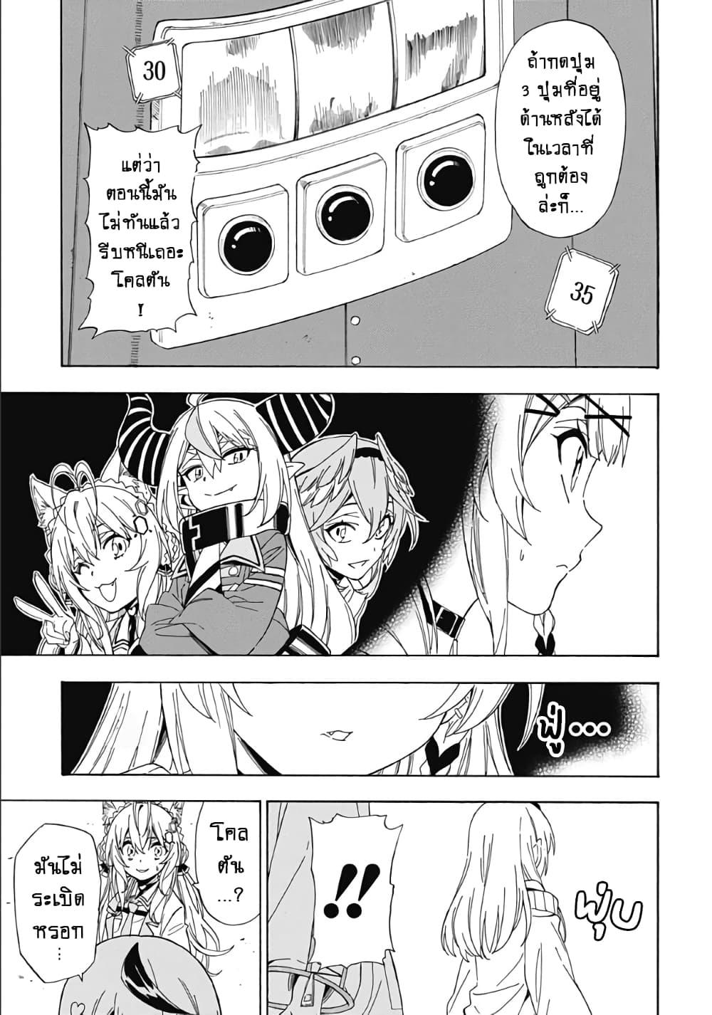 Manga-lc-com อ่านมังงะ อ่านการ์ตูน ออนไลน์ ฟรี holoX MEETing! ตอนที่ 1 2 3 4 5 6 7 8 9 10 11 12 13 14 ฟรี ไม่มีโฆษณา Manga-lc - อ่าน มังงะ อ่าน การ์ตูน ออนไลน์ อ่านมังงะ ฟรี