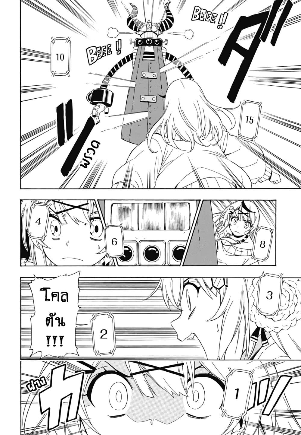 Manga-lc-com อ่านมังงะ อ่านการ์ตูน ออนไลน์ ฟรี holoX MEETing! ตอนที่ 1 2 3 4 5 6 7 8 9 10 11 12 13 14 ฟรี ไม่มีโฆษณา Manga-lc - อ่าน มังงะ อ่าน การ์ตูน ออนไลน์ อ่านมังงะ ฟรี