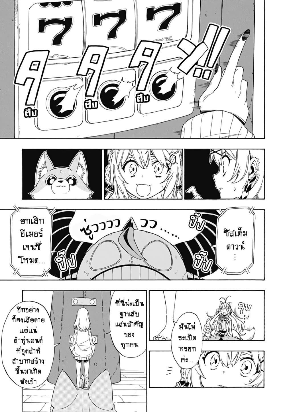Manga-lc-com อ่านมังงะ อ่านการ์ตูน ออนไลน์ ฟรี holoX MEETing! ตอนที่ 1 2 3 4 5 6 7 8 9 10 11 12 13 14 ฟรี ไม่มีโฆษณา Manga-lc - อ่าน มังงะ อ่าน การ์ตูน ออนไลน์ อ่านมังงะ ฟรี