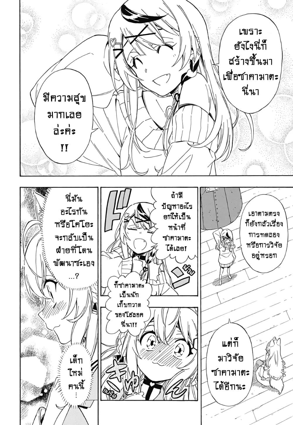 Manga-lc-com อ่านมังงะ อ่านการ์ตูน ออนไลน์ ฟรี holoX MEETing! ตอนที่ 1 2 3 4 5 6 7 8 9 10 11 12 13 14 ฟรี ไม่มีโฆษณา Manga-lc - อ่าน มังงะ อ่าน การ์ตูน ออนไลน์ อ่านมังงะ ฟรี