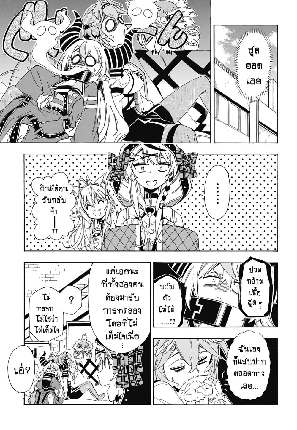 Manga-lc-com อ่านมังงะ อ่านการ์ตูน ออนไลน์ ฟรี holoX MEETing! ตอนที่ 1 2 3 4 5 6 7 8 9 10 11 12 13 14 ฟรี ไม่มีโฆษณา Manga-lc - อ่าน มังงะ อ่าน การ์ตูน ออนไลน์ อ่านมังงะ ฟรี