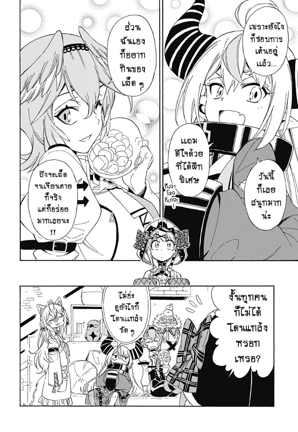 Manga-lc-com อ่านมังงะ อ่านการ์ตูน ออนไลน์ ฟรี holoX MEETing! ตอนที่ 1 2 3 4 5 6 7 8 9 10 11 12 13 14 ฟรี ไม่มีโฆษณา Manga-lc - อ่าน มังงะ อ่าน การ์ตูน ออนไลน์ อ่านมังงะ ฟรี