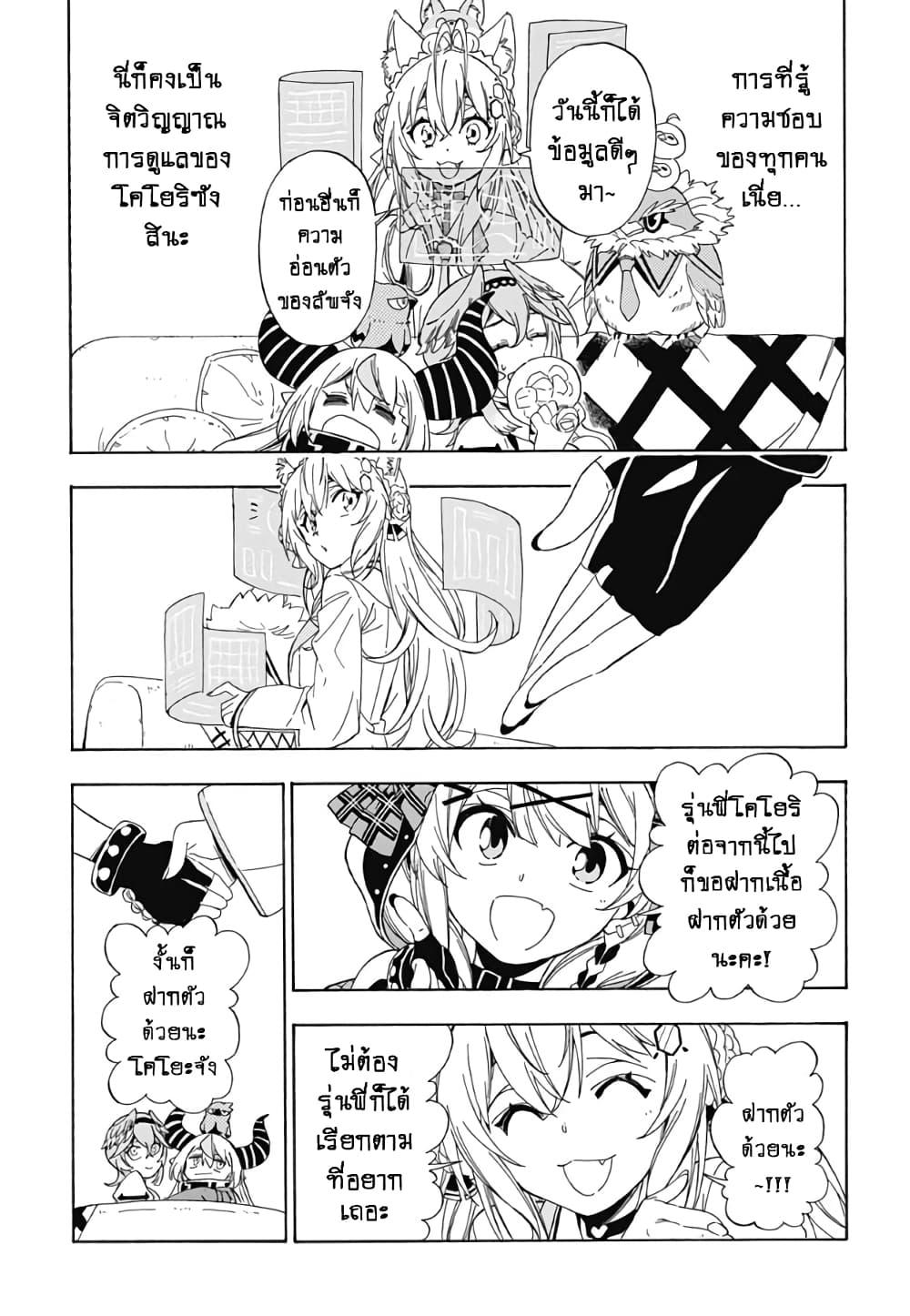 Manga-lc-com อ่านมังงะ อ่านการ์ตูน ออนไลน์ ฟรี holoX MEETing! ตอนที่ 1 2 3 4 5 6 7 8 9 10 11 12 13 14 ฟรี ไม่มีโฆษณา Manga-lc - อ่าน มังงะ อ่าน การ์ตูน ออนไลน์ อ่านมังงะ ฟรี