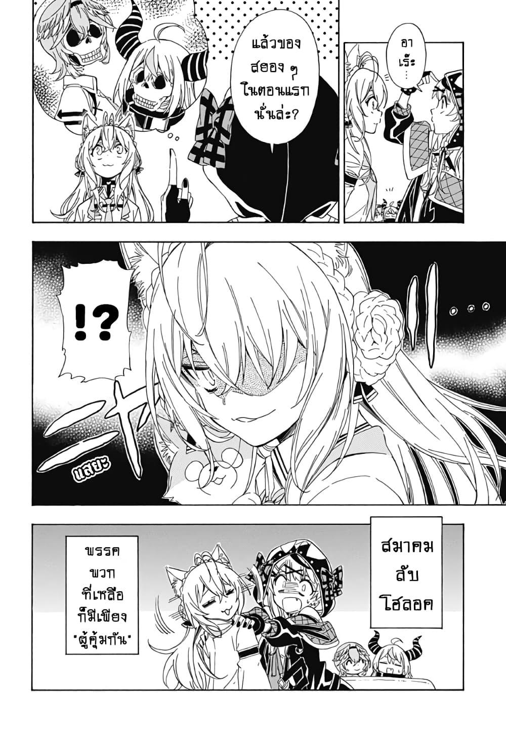 Manga-lc-com อ่านมังงะ อ่านการ์ตูน ออนไลน์ ฟรี holoX MEETing! ตอนที่ 1 2 3 4 5 6 7 8 9 10 11 12 13 14 ฟรี ไม่มีโฆษณา Manga-lc - อ่าน มังงะ อ่าน การ์ตูน ออนไลน์ อ่านมังงะ ฟรี