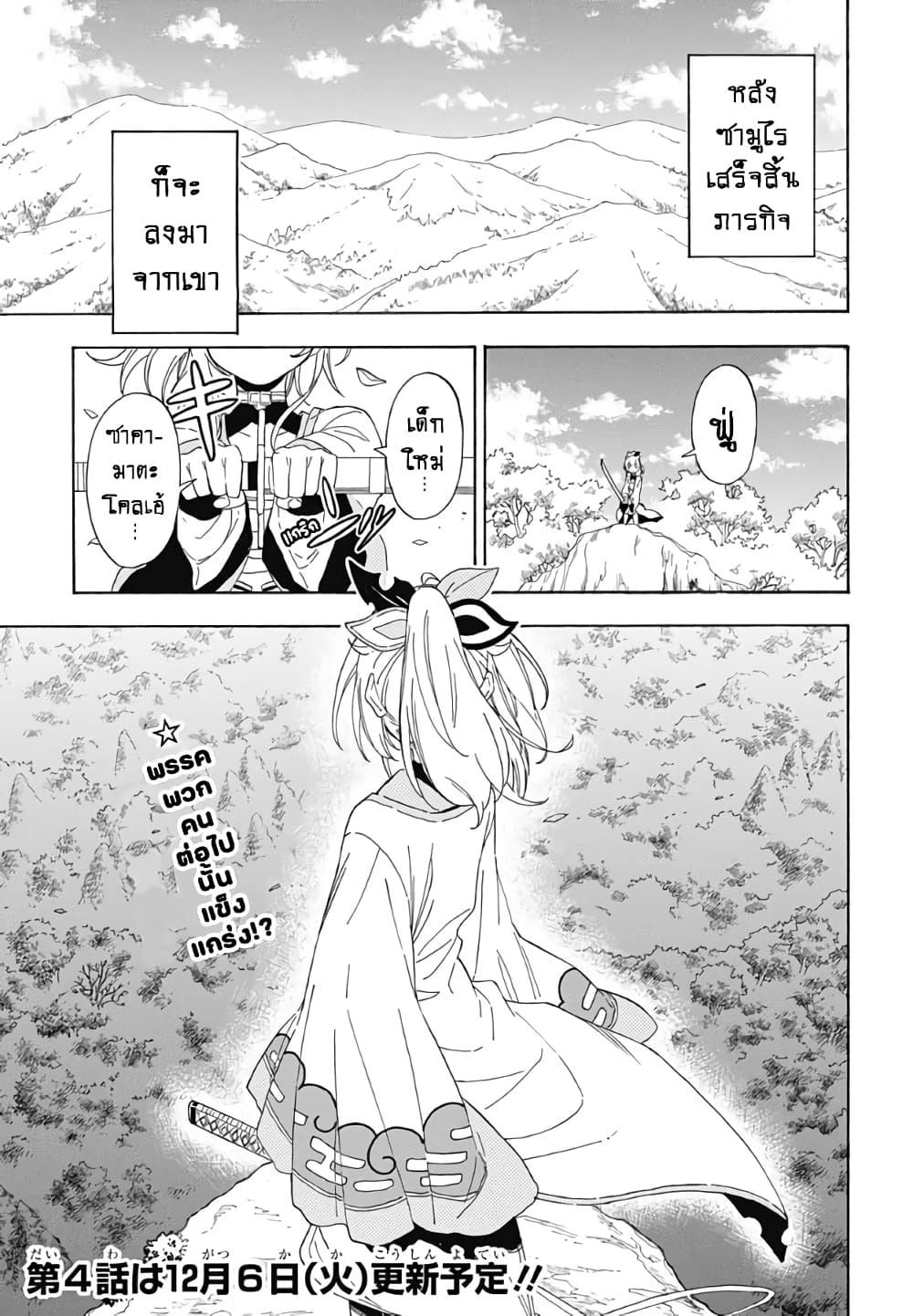 Manga-lc-com อ่านมังงะ อ่านการ์ตูน ออนไลน์ ฟรี holoX MEETing! ตอนที่ 1 2 3 4 5 6 7 8 9 10 11 12 13 14 ฟรี ไม่มีโฆษณา Manga-lc - อ่าน มังงะ อ่าน การ์ตูน ออนไลน์ อ่านมังงะ ฟรี