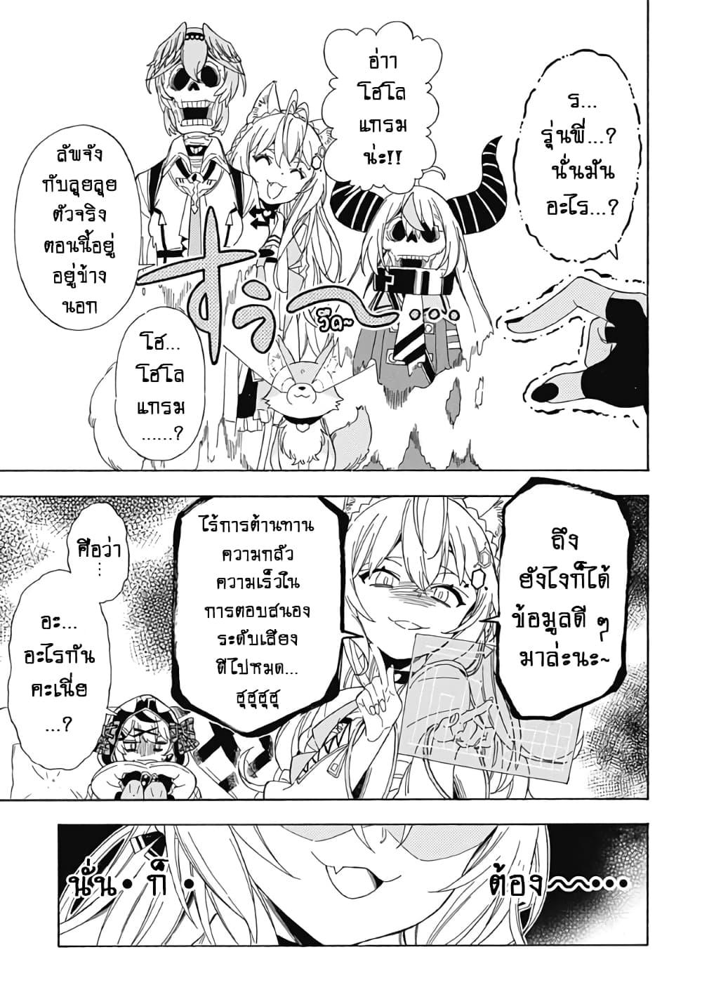 Manga-lc-com อ่านมังงะ อ่านการ์ตูน ออนไลน์ ฟรี holoX MEETing! ตอนที่ 1 2 3 4 5 6 7 8 9 10 11 12 13 14 ฟรี ไม่มีโฆษณา Manga-lc - อ่าน มังงะ อ่าน การ์ตูน ออนไลน์ อ่านมังงะ ฟรี