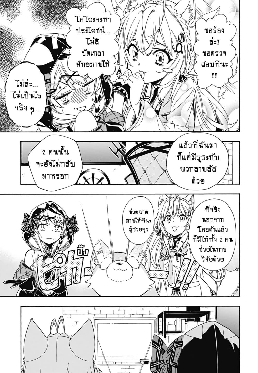 Manga-lc-com อ่านมังงะ อ่านการ์ตูน ออนไลน์ ฟรี holoX MEETing! ตอนที่ 1 2 3 4 5 6 7 8 9 10 11 12 13 14 ฟรี ไม่มีโฆษณา Manga-lc - อ่าน มังงะ อ่าน การ์ตูน ออนไลน์ อ่านมังงะ ฟรี