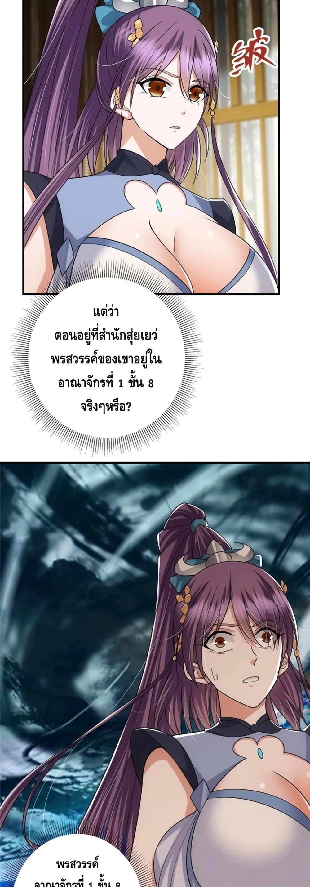 Manga-lc-com อ่านมังงะ อ่านการ์ตูน ออนไลน์ ฟรี Keep A Low Profile ตอนที่ 1 2 3 4 5 6 7 8 9 10 11 12 13 14 ฟรี ไม่มีโฆษณา Manga-lc - อ่าน มังงะ อ่าน การ์ตูน ออนไลน์ อ่านมังงะ ฟรี