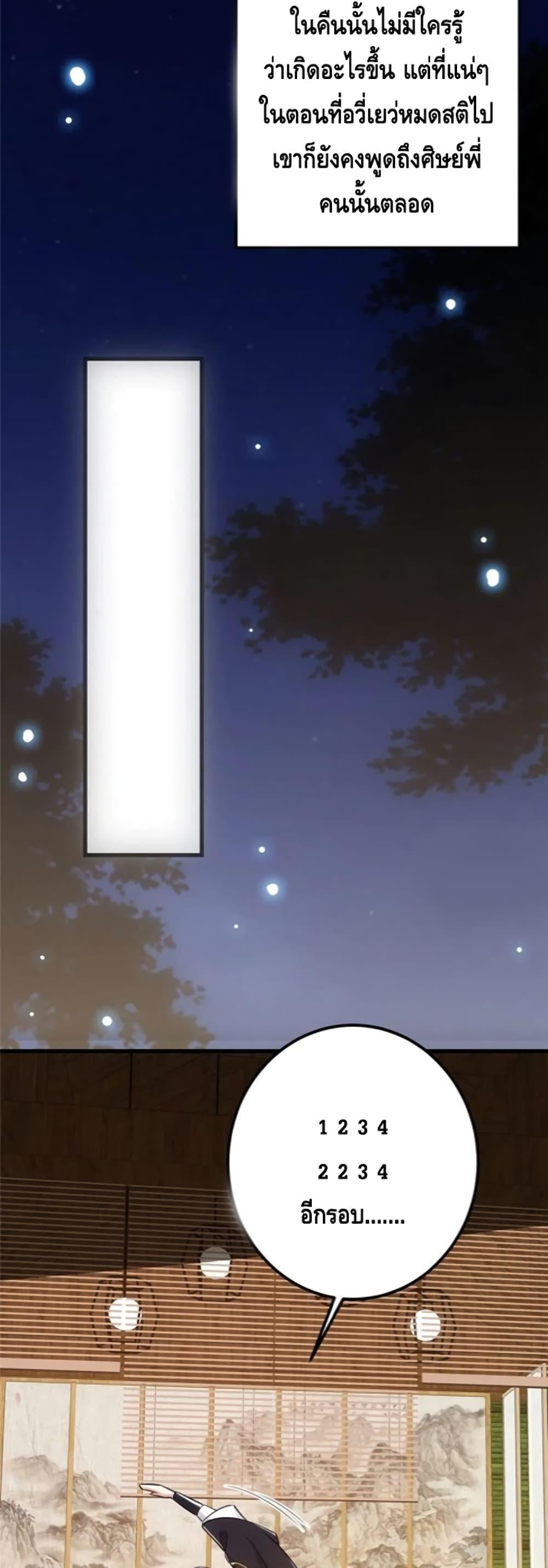 Manga-lc-com อ่านมังงะ อ่านการ์ตูน ออนไลน์ ฟรี Keep A Low Profile ตอนที่ 1 2 3 4 5 6 7 8 9 10 11 12 13 14 ฟรี ไม่มีโฆษณา Manga-lc - อ่าน มังงะ อ่าน การ์ตูน ออนไลน์ อ่านมังงะ ฟรี