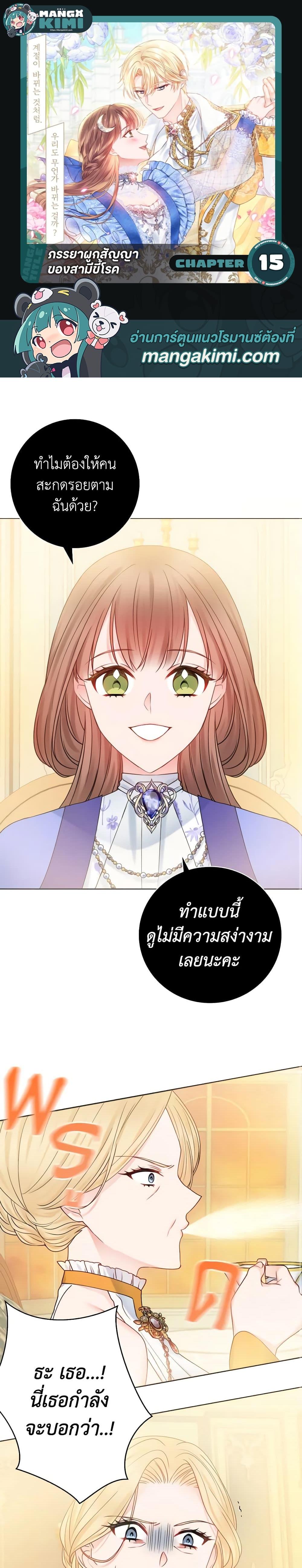 Manga-lc-com อ่านมังงะ อ่านการ์ตูน ออนไลน์ ฟรี Contractual Marriage to a Surly Duke ตอนที่ 1 2 3 4 5 6 7 8 9 10 11 12 13 14 ฟรี ไม่มีโฆษณา Manga-lc - อ่าน มังงะ อ่าน การ์ตูน ออนไลน์ อ่านมังงะ ฟรี