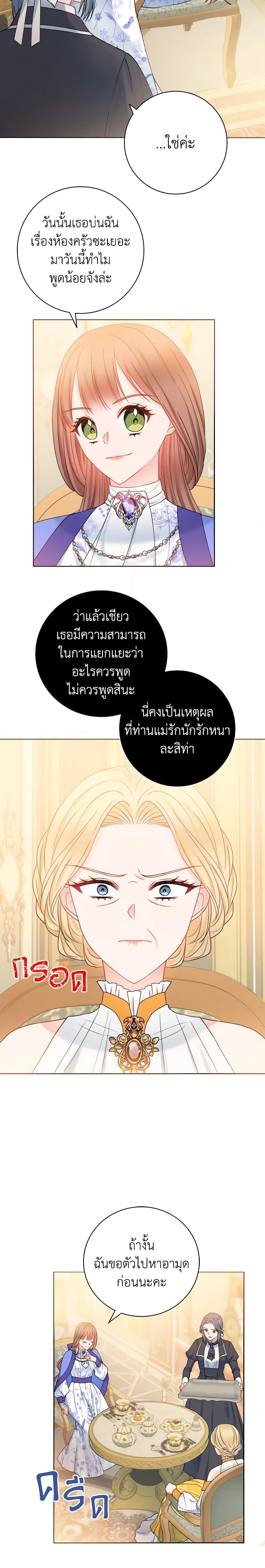 Manga-lc-com อ่านมังงะ อ่านการ์ตูน ออนไลน์ ฟรี Contractual Marriage to a Surly Duke ตอนที่ 1 2 3 4 5 6 7 8 9 10 11 12 13 14 ฟรี ไม่มีโฆษณา Manga-lc - อ่าน มังงะ อ่าน การ์ตูน ออนไลน์ อ่านมังงะ ฟรี