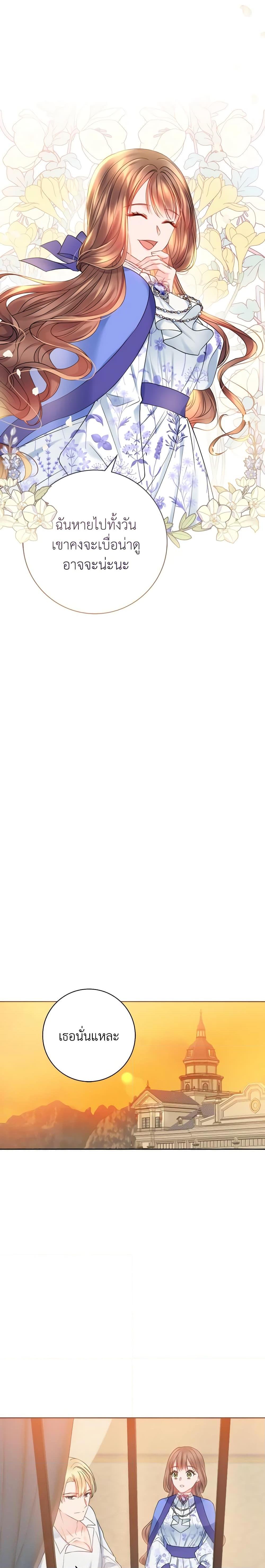 Manga-lc-com อ่านมังงะ อ่านการ์ตูน ออนไลน์ ฟรี Contractual Marriage to a Surly Duke ตอนที่ 1 2 3 4 5 6 7 8 9 10 11 12 13 14 ฟรี ไม่มีโฆษณา Manga-lc - อ่าน มังงะ อ่าน การ์ตูน ออนไลน์ อ่านมังงะ ฟรี