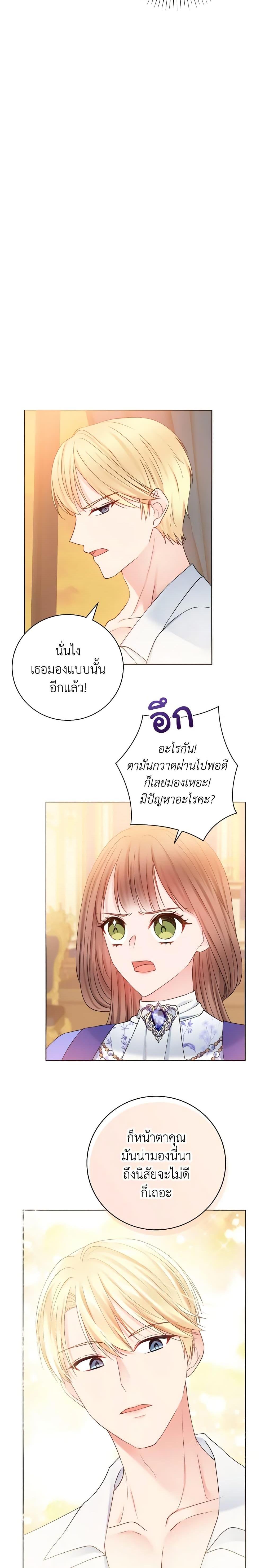 Manga-lc-com อ่านมังงะ อ่านการ์ตูน ออนไลน์ ฟรี Contractual Marriage to a Surly Duke ตอนที่ 1 2 3 4 5 6 7 8 9 10 11 12 13 14 ฟรี ไม่มีโฆษณา Manga-lc - อ่าน มังงะ อ่าน การ์ตูน ออนไลน์ อ่านมังงะ ฟรี