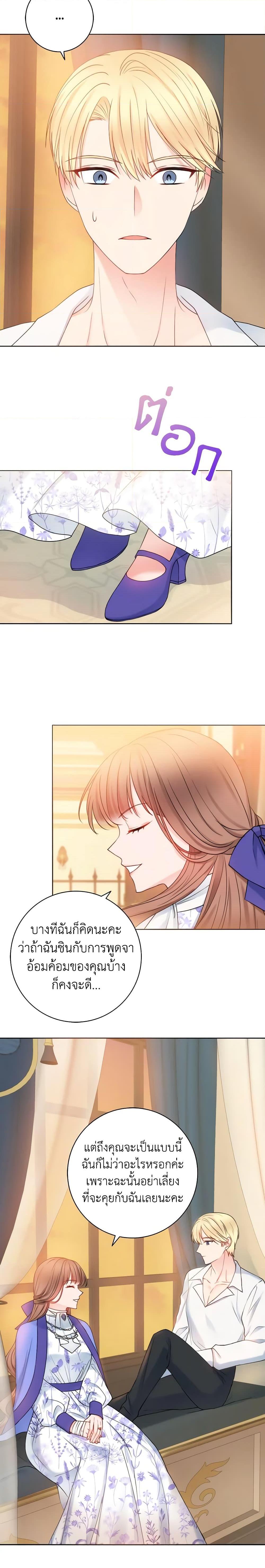 Manga-lc-com อ่านมังงะ อ่านการ์ตูน ออนไลน์ ฟรี Contractual Marriage to a Surly Duke ตอนที่ 1 2 3 4 5 6 7 8 9 10 11 12 13 14 ฟรี ไม่มีโฆษณา Manga-lc - อ่าน มังงะ อ่าน การ์ตูน ออนไลน์ อ่านมังงะ ฟรี