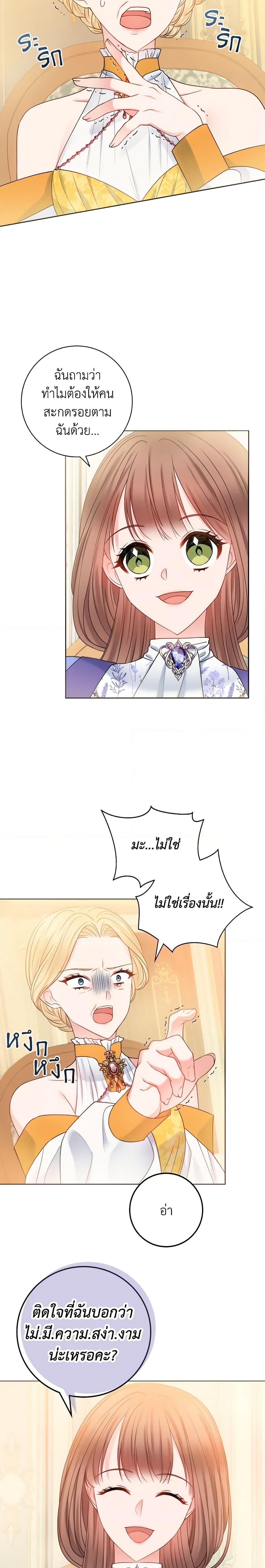 Manga-lc-com อ่านมังงะ อ่านการ์ตูน ออนไลน์ ฟรี Contractual Marriage to a Surly Duke ตอนที่ 1 2 3 4 5 6 7 8 9 10 11 12 13 14 ฟรี ไม่มีโฆษณา Manga-lc - อ่าน มังงะ อ่าน การ์ตูน ออนไลน์ อ่านมังงะ ฟรี