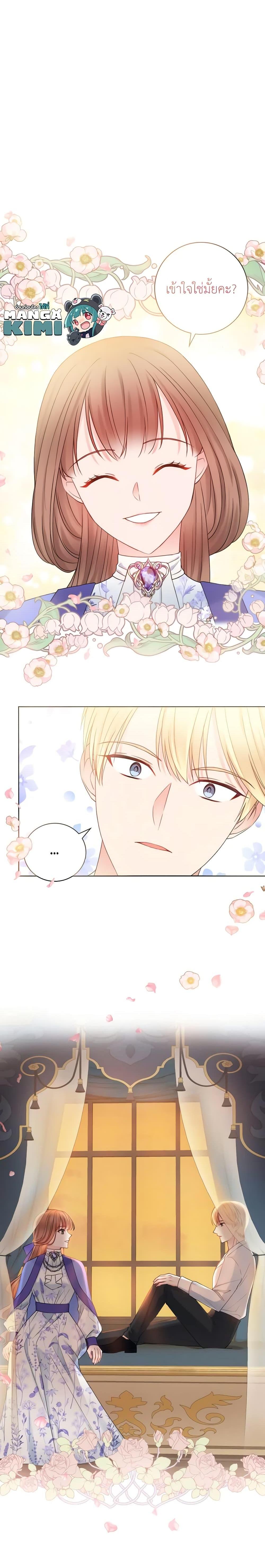 Manga-lc-com อ่านมังงะ อ่านการ์ตูน ออนไลน์ ฟรี Contractual Marriage to a Surly Duke ตอนที่ 1 2 3 4 5 6 7 8 9 10 11 12 13 14 ฟรี ไม่มีโฆษณา Manga-lc - อ่าน มังงะ อ่าน การ์ตูน ออนไลน์ อ่านมังงะ ฟรี
