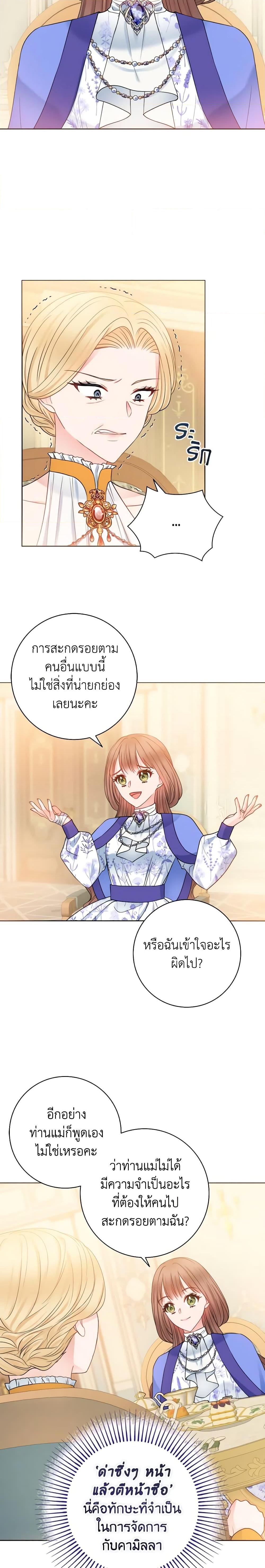 Manga-lc-com อ่านมังงะ อ่านการ์ตูน ออนไลน์ ฟรี Contractual Marriage to a Surly Duke ตอนที่ 1 2 3 4 5 6 7 8 9 10 11 12 13 14 ฟรี ไม่มีโฆษณา Manga-lc - อ่าน มังงะ อ่าน การ์ตูน ออนไลน์ อ่านมังงะ ฟรี