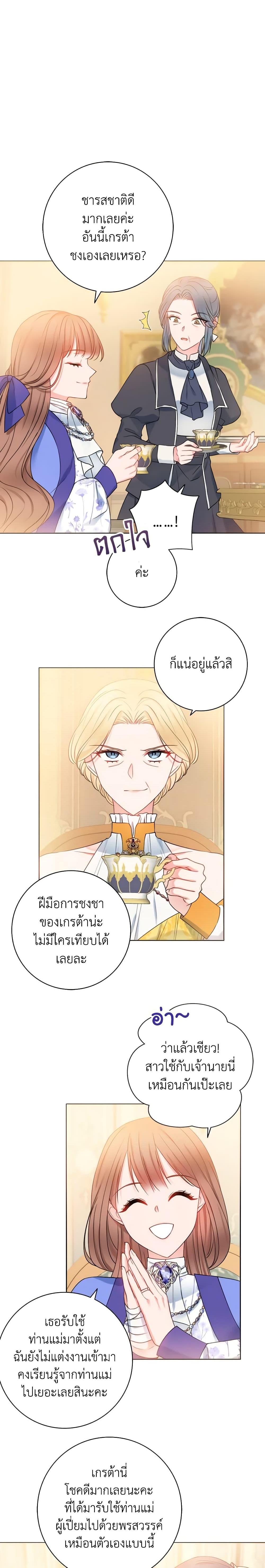 Manga-lc-com อ่านมังงะ อ่านการ์ตูน ออนไลน์ ฟรี Contractual Marriage to a Surly Duke ตอนที่ 1 2 3 4 5 6 7 8 9 10 11 12 13 14 ฟรี ไม่มีโฆษณา Manga-lc - อ่าน มังงะ อ่าน การ์ตูน ออนไลน์ อ่านมังงะ ฟรี
