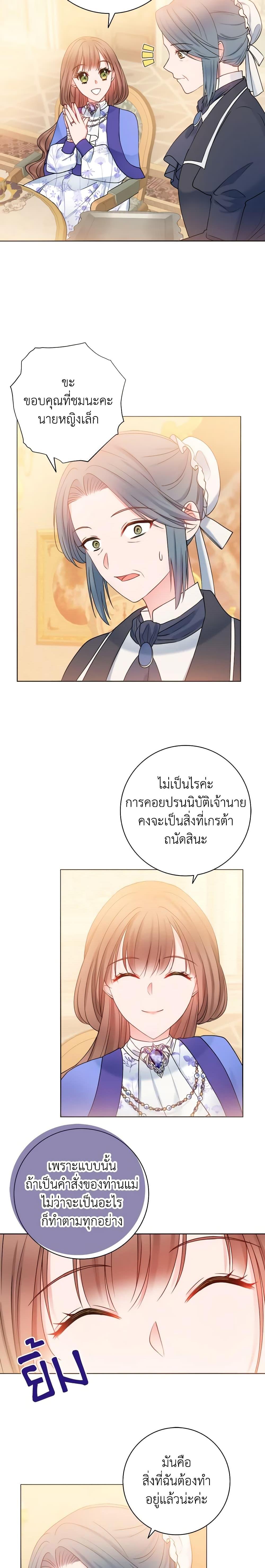 Manga-lc-com อ่านมังงะ อ่านการ์ตูน ออนไลน์ ฟรี Contractual Marriage to a Surly Duke ตอนที่ 1 2 3 4 5 6 7 8 9 10 11 12 13 14 ฟรี ไม่มีโฆษณา Manga-lc - อ่าน มังงะ อ่าน การ์ตูน ออนไลน์ อ่านมังงะ ฟรี