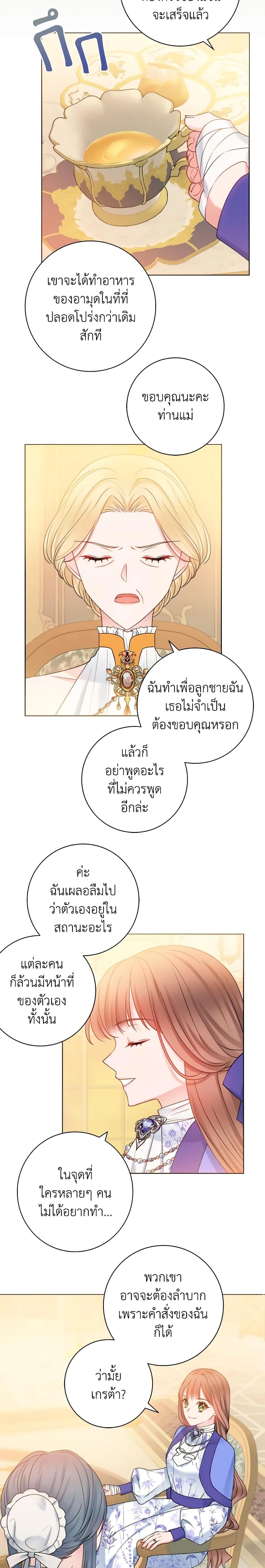 Manga-lc-com อ่านมังงะ อ่านการ์ตูน ออนไลน์ ฟรี Contractual Marriage to a Surly Duke ตอนที่ 1 2 3 4 5 6 7 8 9 10 11 12 13 14 ฟรี ไม่มีโฆษณา Manga-lc - อ่าน มังงะ อ่าน การ์ตูน ออนไลน์ อ่านมังงะ ฟรี