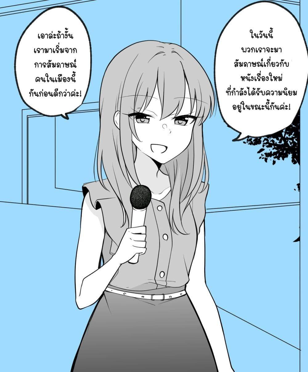Manga-lc-com อ่านมังงะ อ่านการ์ตูน ออนไลน์ ฟรี Date-chuu ni Guuzen Gaitou Interview Sareteshimatta Reporter-san ตอนที่ 1 2 3 4 5 6 7 8 9 10 11 12 13 14 ฟรี ไม่มีโฆษณา Manga-lc - อ่าน มังงะ อ่าน การ์ตูน ออนไลน์ อ่านมังงะ ฟรี
