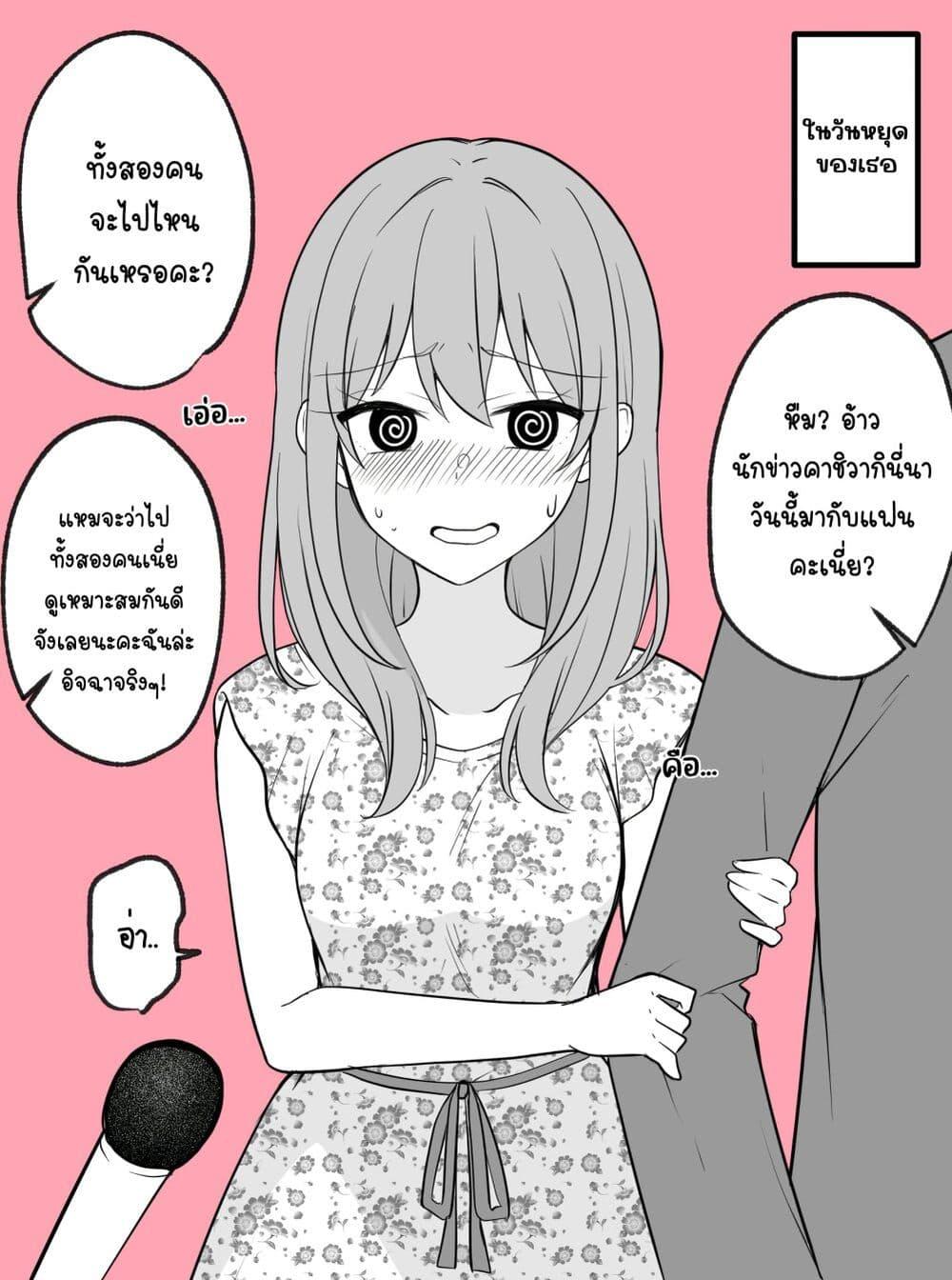 Manga-lc-com อ่านมังงะ อ่านการ์ตูน ออนไลน์ ฟรี Date-chuu ni Guuzen Gaitou Interview Sareteshimatta Reporter-san ตอนที่ 1 2 3 4 5 6 7 8 9 10 11 12 13 14 ฟรี ไม่มีโฆษณา Manga-lc - อ่าน มังงะ อ่าน การ์ตูน ออนไลน์ อ่านมังงะ ฟรี