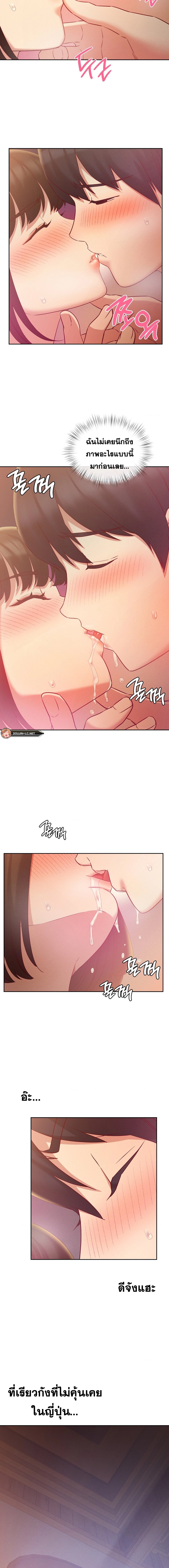 Doujin-Lc- อ่าน โดจิน มังฮวา เกาหลี ญี่ปุ่น จีน แปลไทย Shall We Go To The Ryokan Together ตอนที่ 1 2 3 4 5 6 7 8 9 10 11 12 13 14 ฟรี ไม่มีโฆษณา อ่าน โดจิน Manhwa เกาหลี ญี่ปุ่น จีน เรามีครบ คัดมาให้เน้นๆ โดจิน 18+ รับประกันความฟินโดย  Doujin Lc