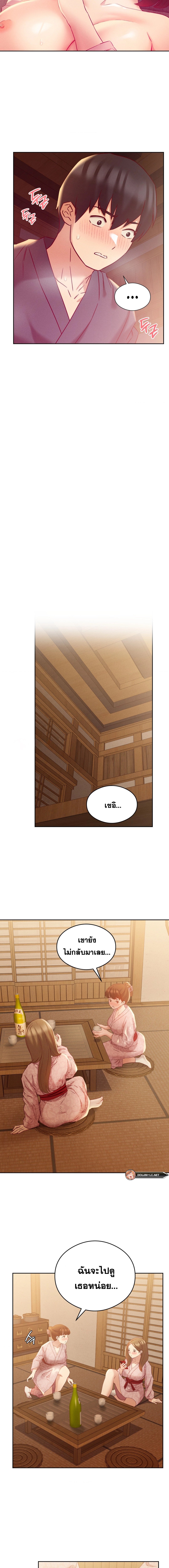 Doujin-Lc- อ่าน โดจิน มังฮวา เกาหลี ญี่ปุ่น จีน แปลไทย Shall We Go To The Ryokan Together ตอนที่ 1 2 3 4 5 6 7 8 9 10 11 12 13 14 ฟรี ไม่มีโฆษณา อ่าน โดจิน Manhwa เกาหลี ญี่ปุ่น จีน เรามีครบ คัดมาให้เน้นๆ โดจิน 18+ รับประกันความฟินโดย  Doujin Lc