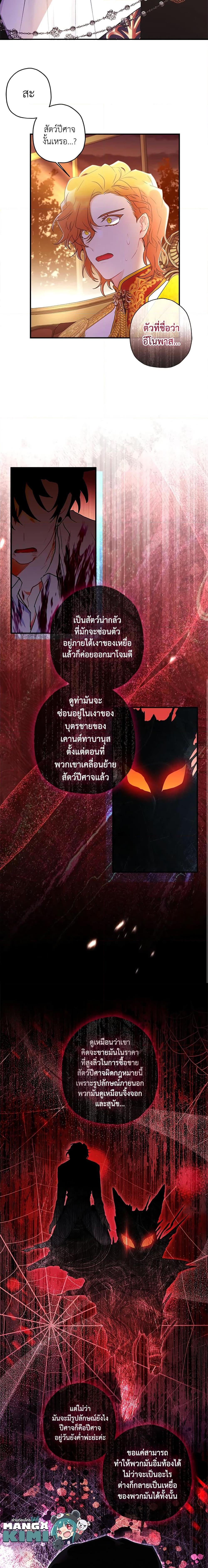 Manga-lc-com อ่านมังงะ อ่านการ์ตูน ออนไลน์ ฟรี I Became the Male Lead’s Adopted Daughter ตอนที่ 1 2 3 4 5 6 7 8 9 10 11 12 13 14 ฟรี ไม่มีโฆษณา Manga-lc - อ่าน มังงะ อ่าน การ์ตูน ออนไลน์ อ่านมังงะ ฟรี