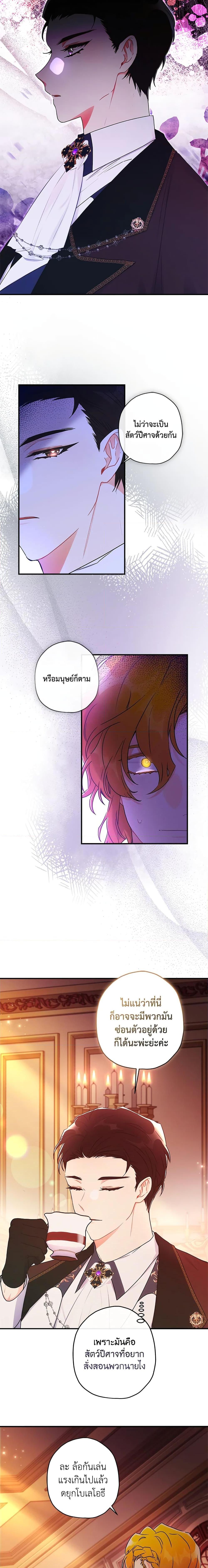 Manga-lc-com อ่านมังงะ อ่านการ์ตูน ออนไลน์ ฟรี I Became the Male Lead’s Adopted Daughter ตอนที่ 1 2 3 4 5 6 7 8 9 10 11 12 13 14 ฟรี ไม่มีโฆษณา Manga-lc - อ่าน มังงะ อ่าน การ์ตูน ออนไลน์ อ่านมังงะ ฟรี