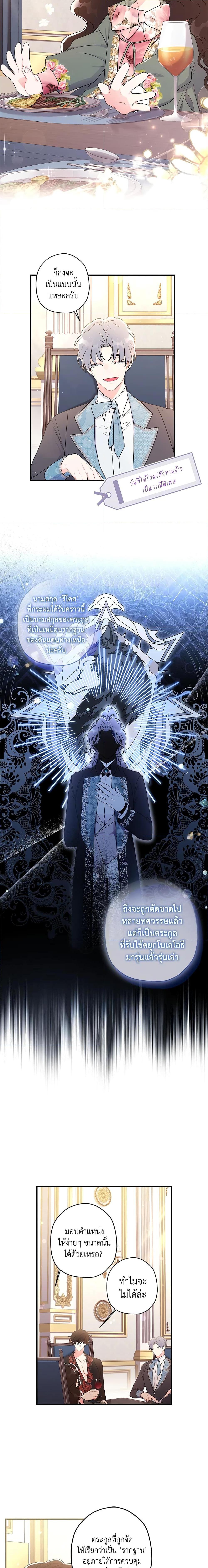 Manga-lc-com อ่านมังงะ อ่านการ์ตูน ออนไลน์ ฟรี I Became the Male Lead’s Adopted Daughter ตอนที่ 1 2 3 4 5 6 7 8 9 10 11 12 13 14 ฟรี ไม่มีโฆษณา Manga-lc - อ่าน มังงะ อ่าน การ์ตูน ออนไลน์ อ่านมังงะ ฟรี