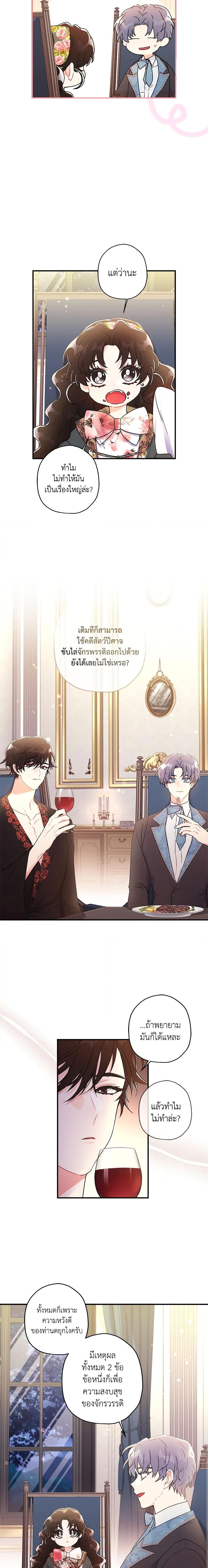 Manga-lc-com อ่านมังงะ อ่านการ์ตูน ออนไลน์ ฟรี I Became the Male Lead’s Adopted Daughter ตอนที่ 1 2 3 4 5 6 7 8 9 10 11 12 13 14 ฟรี ไม่มีโฆษณา Manga-lc - อ่าน มังงะ อ่าน การ์ตูน ออนไลน์ อ่านมังงะ ฟรี