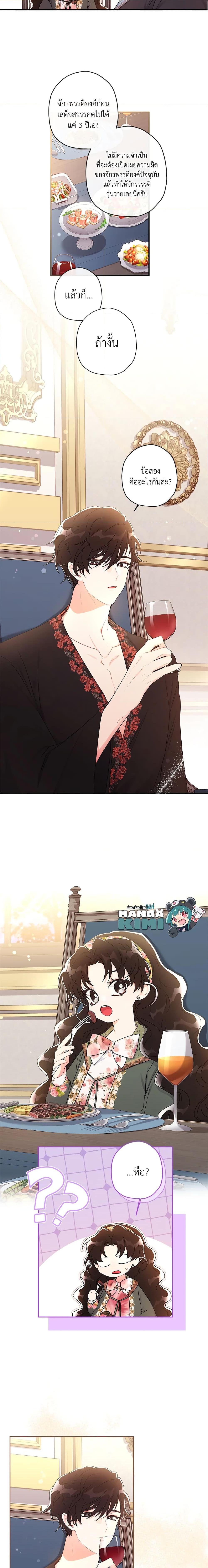 Manga-lc-com อ่านมังงะ อ่านการ์ตูน ออนไลน์ ฟรี I Became the Male Lead’s Adopted Daughter ตอนที่ 1 2 3 4 5 6 7 8 9 10 11 12 13 14 ฟรี ไม่มีโฆษณา Manga-lc - อ่าน มังงะ อ่าน การ์ตูน ออนไลน์ อ่านมังงะ ฟรี