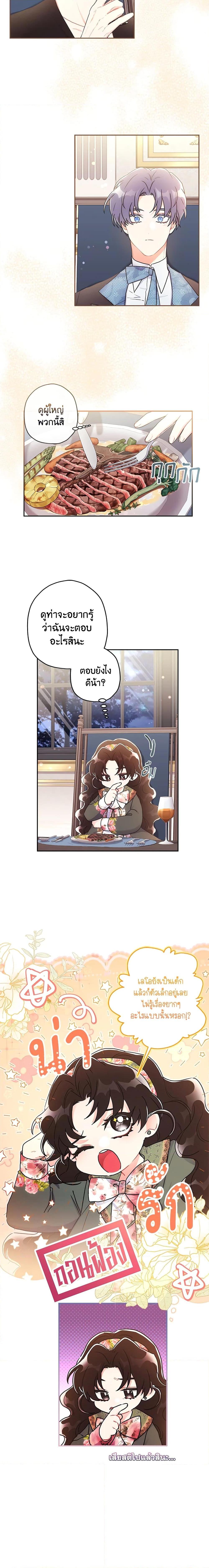 Manga-lc-com อ่านมังงะ อ่านการ์ตูน ออนไลน์ ฟรี I Became the Male Lead’s Adopted Daughter ตอนที่ 1 2 3 4 5 6 7 8 9 10 11 12 13 14 ฟรี ไม่มีโฆษณา Manga-lc - อ่าน มังงะ อ่าน การ์ตูน ออนไลน์ อ่านมังงะ ฟรี