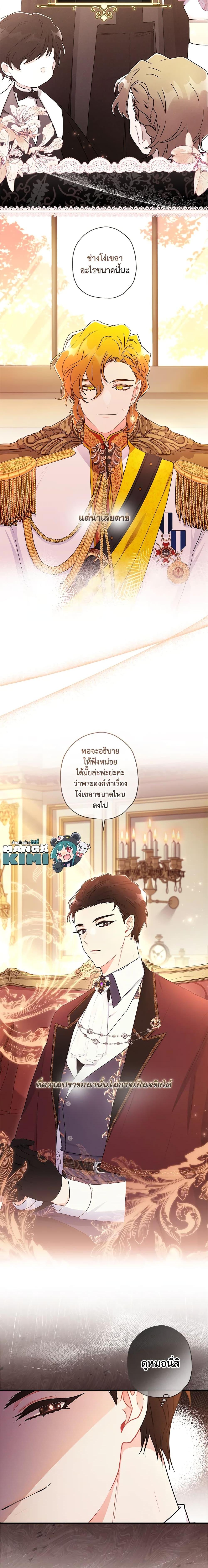 Manga-lc-com อ่านมังงะ อ่านการ์ตูน ออนไลน์ ฟรี I Became the Male Lead’s Adopted Daughter ตอนที่ 1 2 3 4 5 6 7 8 9 10 11 12 13 14 ฟรี ไม่มีโฆษณา Manga-lc - อ่าน มังงะ อ่าน การ์ตูน ออนไลน์ อ่านมังงะ ฟรี